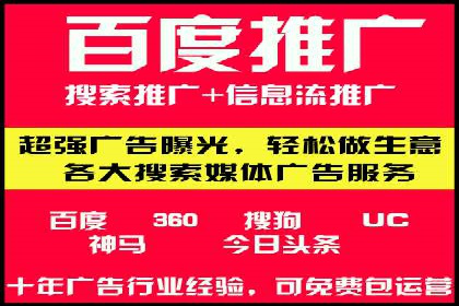 案例分享：如何通过百度推广打造爆款产品